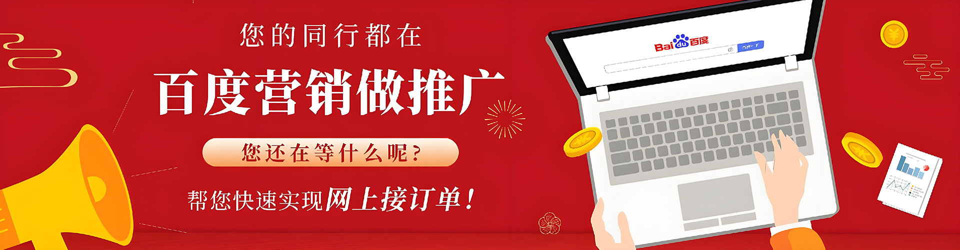 长宁信息流托管