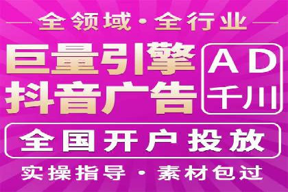 今日头条信息流广告：案例解析与优化策略
